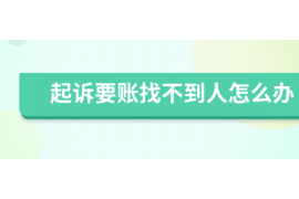 渑池讨债公司成功追讨回批发货款50万成功案例